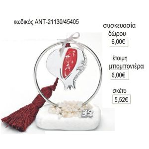 ρόδι επάργυρο σε κύκλο πάνω σε βότσαλο αντ 21130