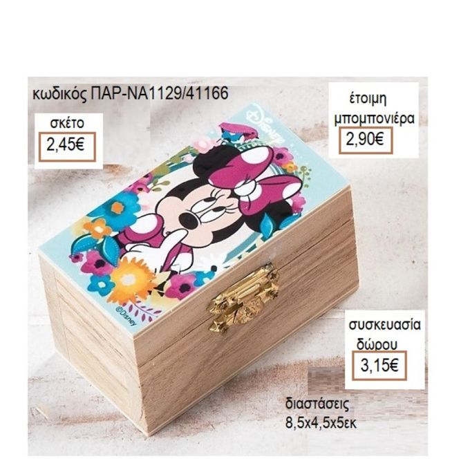 ΜΙΝΥ MINNIE BLOOM ΑΥΤΟΚΟΛΛΗΤΟ ΣΕ ΞΥΛΙΝΟ ΚΟΥΤΙ ΣΕΝΤΟΥΚΙ