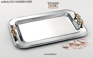 ΔΙΣΚΟΣ ΓΑΜΟΥ ΠΑΡΑΛΛΗΛΟΓΡΑΜΜΟΣ INOX ΜΕ ΧΕΡΟΥΛΙΑ ΜΠΡΟΝΖΕ NOV-ΚΔ490Β/412650 42.00€!!!