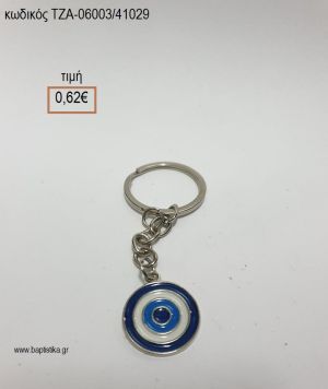 ΜΑΤΑΚΙ ΣΕ ΜΠΡΕΛΟΚ accessories για μπομπονιέρες - δώρα ΤΖΑ-06003/41029 0.62€!!!