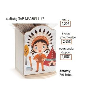 ΙΝΔΙΑΝΟΣ ΞΥΛΙΝΟ ΚΟΠΤΙΚΟ ΣΕ ΞΥΛΙΝΗ ΜΟΛΥΒΟΘΗΚΗ