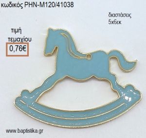 ΑΛΟΓΑΚΙ ΚΟΥΝΙΣΤΟ ΧΡΥΣΟ ΜΕ ΣΙΕΛ ΣΜΑΛΤΟ accessories για μπομπονιέρες - δώρα - φτιάξτο μόνος σου ΡΗΝ-Μ120/41038 0.76€!!!