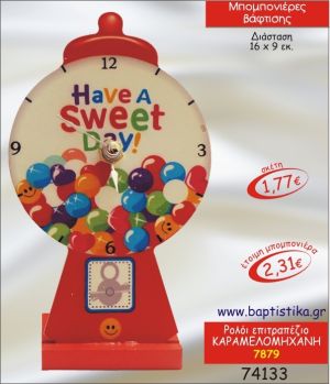 ΚΑΡΑΜΕΛΟΜΗΧΑΝΗ ΡΟΛΟΙ ΕΠΙΤΡΑΠΕΖΙΟ ΜΠΟΜΠΟΝΙΕΡΑ ΒΑΠΤΙΣΗΣ 7879