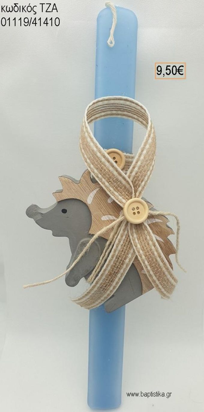 ΣΚΑΝΤΖΟΧΟΙΡΟΣ ΠΑΣΧΑΛΙΝΗ ΛΑΜΠΑΔΑ ΧΕΙΡΟΠΟΙΗΤΗ ΜΕ ΞΥΛΙΝΟ ΑΝΤΙΚΕΙΜΕΝΟ ΜΕ ΚΟΡΔΟΝΙΑ ΤΖΑ-01119/41410 9.50€!!!!