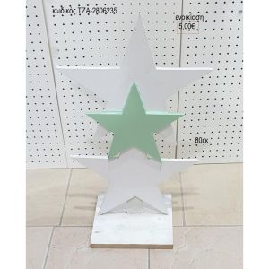 αστέρι λευκό με βεραμάν ξύλινη φιγούρα για ενοικίαση τζα 2806235