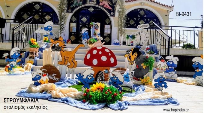 ΣΤΡΟΥΜΦΑΚΙΑ ΟΙΚΟΝΟΜΙΚΟΣ ΣΤΟΛΙΣΜΟΣ ΒΑΠΤΙΣΗΣ ΒΙ-9431 από 160.00€!!!