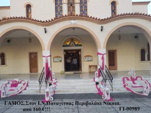 ΡΟΜΑΝΤΙΚΟΣ ΣΤΟΛΙΣΜΟΣ ΓΑΜΟΥ ΣΤΟΝ Ι.Ν ΠΑΝΑΓΙΤΣΑΣ ΠΕΡΙΒΟΛΑΚΙ ΝΙΚΑΙΑΣ Γ-00989