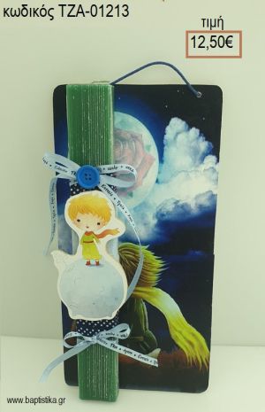 ΜΙΚΡΟΣ ΠΡΙΓΚΙΠΑΣ ΞΥΛΙΝΟ ΠΑΣΧΑΛΙΝΗ ΛΑΜΠΑΔΑ ΣΕ ΞΥΛΙΝΗ ΠΛΑΤΗ ΜΕ ΣΧΕΔΙΟ ΜΙΚΡΟΣ ΠΡΙΓΚΙΠΑΣ ΤΖΑ-01213 12.50€!!!