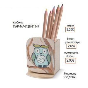 ΚΟΥΚΟΥΒΑΓΙΑ ΞΥΛΙΝΟ ΚΟΠΤΙΚΟ ΣΕ ΞΥΛΙΝΗ ΜΟΛΥΒΟΘΗΚΗ