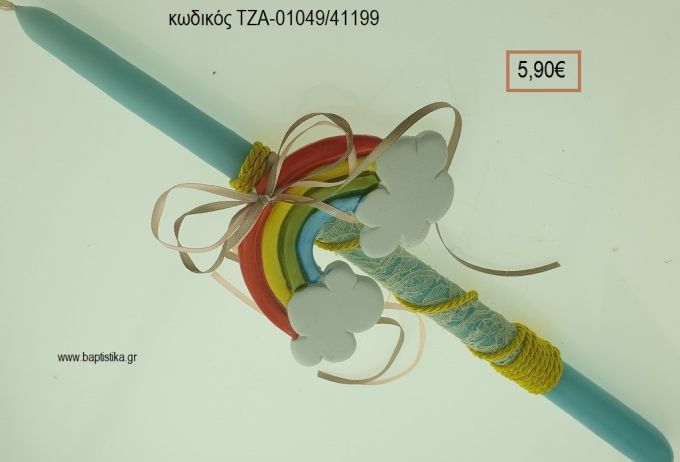 ΟΥΡΑΝΙΟ ΤΟΚΟ ΠΑΣΧΑΛΙΝΗ ΛΑΜΠΑΔΑ ΧΕΙΡΟΠΟΙΗΤΗ ΜΕ ΚΕΡΑΜΙΚΟ ΔΙΑΚΟΣΜΗΤΙΚΟ ΚΑΙ ΚΟΡΔΟΝΙΑ - ΚΟΡΔΕΛΕΣ ΤΖΑ-01049/41199 5.90€!!!!