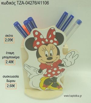 ΜΙΝΥ MINNIE ΚΟΚΚΙΝΟ ΠΟΥΑ ΞΥΛΙΝΟ ΚΟΠΤΙΚΟ ΣΕ ΞΥΛΙΝΗ ΜΟΛΥΒΟΘΗΚΗ για μπομπονιέρες - δώρα πάρτυ - εορτών - γέννησης - γούρια - φτιάξτο μόνος σου ΤΖΑ-04276/41106 2.05€!!!