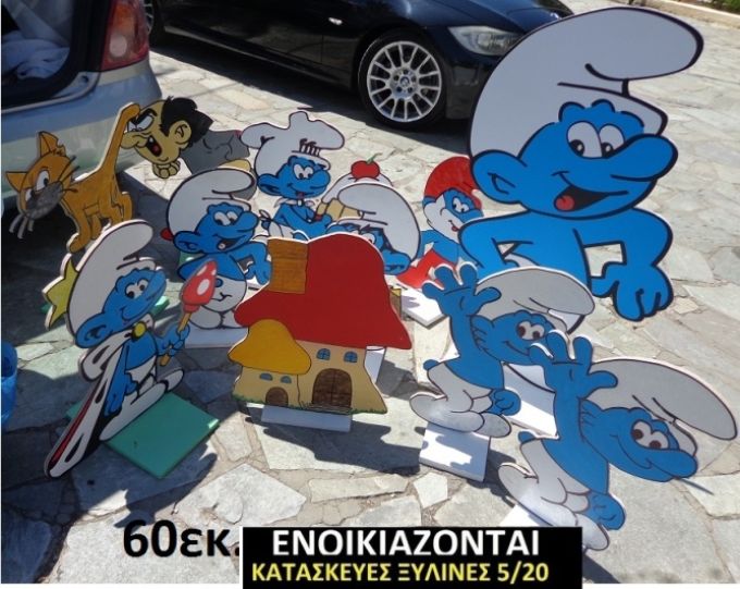 ΣΤΡΟΥΜΦΑΚΙΑ ΞΥΛΙΝΗ ΔΙΑΚΟΣΜΗΤΙΚΗ ΚΑΤΑΣΚΕΥΗ ΓΙΑ ΣΤΟΛΙΣΜΟ ΒΑΠΤΙΣΗΣ & ΠΑΙΔΙΚΟ ΔΩΡΟ ΓΕΝΕΘΛΙΩΝ-ΠΑΡΤΥ 60 εκ.ύψος ΒΟΥ-12429