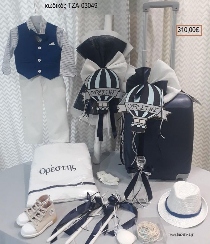 ΦΙΟΓΚΟΣ πλήρες βαπτιστικό σετ με ΤΣΑΝΤΑ - ΒΑΛΙΤΣΑ ΤΖΑ-03097 310.00€!!!