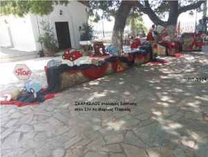 ΣΚΑΡΑΒΑΙΟΙ ΣΤΟΛΙΣΜΟΣ ΒΑΠΤΙΣΗΣ ΣΤΟΝ Ι.Ν ΑΓ,ΜΑΡΙΝΑΣ ΣΤΗΝ ΠΑΙΑΝΙΑ ΝΤ-9924  160€!!!