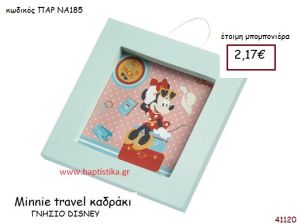 ΜΙΝΙ TRAVEL καδράκι γνήσιο disney μπομπονιέρα Βάπτισης ΠΑΡ-ΝΑ185