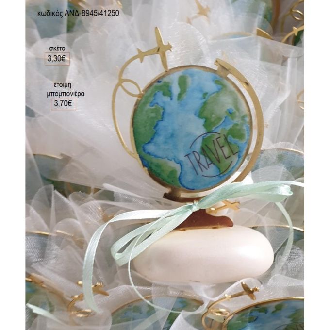 υδρόγειος με σμάλτο πάνω σε βότσαλο ανδ 8945/41250