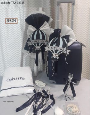 ΑΕΡΟΣΤΑΤΟ ΜΠΛΕ βαπτιστικό σετ με ΒΑΛΙΤΣΑ ΤΡΟΛΕΥ ΤΖΑ-03048 199.00€!!!