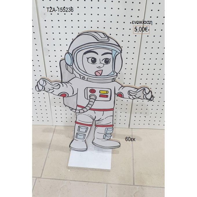 αστροναύτης ξύλινη φιγούρα για ενοικίαση τζα 155236