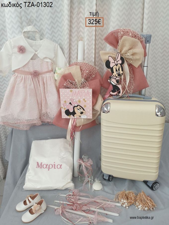 ΜΙΝΥ MINNIE πλήρες βαπτιστικό σετ με ΒΑΛΙΤΣΑ ΤΡΟΛΕΥ ΤΖΑ-01302 325.00€!!!