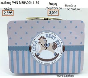 ΑΛΟΓΑΚΙ ΚΟΥΝΙΣΤΟ ΜΕΤΑΛΛΙΚΟ ΒΑΛΙΤΣΑΚΙ για μπομπονιέρες - δώρα πάρτυ - εορτών - γέννησης - γούρια - φτιάξτο μόνος σου ΡΗΝ-Μ35Α99/41169 2.65€!!!