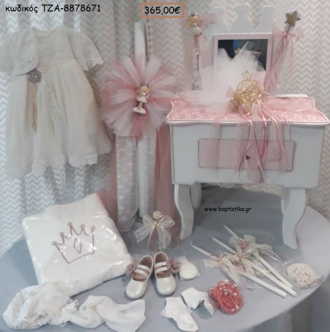 ΝΕΡΑΙΔΑ ΠΡΙΓΚΙΠΙΣΣΑ πλήρες βαπτιστικό σετ με ξύλινη εταζέρα ΤΖΑ-8878671 365.00€!!!