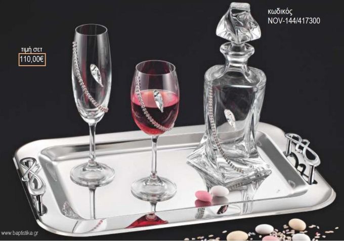 ΣΕΤ ΓΑΜΟΥ ΚΑΡΑΦΑ ΚΑΙ 3 ΠΟΤΗΡΙΑ ΔΙΣΚΟΣ ΜΕ ΣΧΕΔΙΟ ΦΥΛΛΟ ΑΣΗΜΙ NOV-144/417300 110.00€!!!