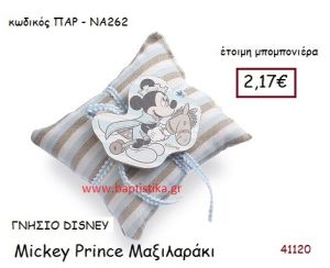 ΜΙΚΥ PRINCE μαξιλαράκι γνήσιο disney μπομπονιέρα Βάπτισης ΠΑΡ-ΝΑ262