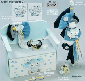 ΕΛΕΦΑΝΤΑΚΙ βαπτιστικό σετ με ΞΥΛΙΝΟ ΚΟΥΤΙ ΖΗ-99956/36134 240.00€!!!