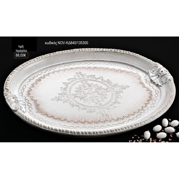 δίσκος γάμου στρογγυλός ξύλινος με σχέδια nov-κδ840/135300