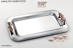 ΔΙΣΚΟΣ ΓΑΜΟΥ ΠΑΡΑΛΛΗΛΟΓΡΑΜΜΟΣ INOX ΜΕ ΧΕΡΟΥΛΙΑ ΡΟΖ ΧΡΥΣΟ ΑΝΤΙΚΕ NOV-ΚΔ490Γ/412700 43.00€!!!