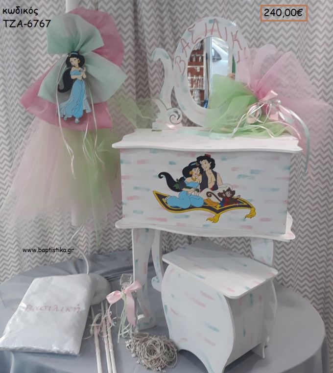 ΤΖΑΣΜΙΝ ΠΡΙΓΚΙΠΙΣΣΑ ΑΛΑΝΤΙΝ πλήρες βαπτιστικό σετ με ΞΥΛΙΝΗ ΕΤΑΖΕΡΑ ΤΖΑ-67671 365.00€!!!