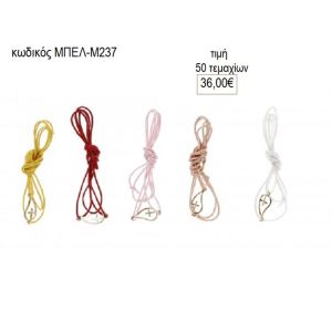 μαρτυρικά κολιέ με σταυρό σε κορδόνι μπελ μ237