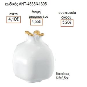 ΡΟΔΙ ΚΕΡΑΜΙΚΟ ΕΚΡΟΥ ΧΡΩΜΑ 6,5Χ8,5ΕΚ