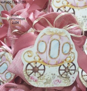 ΑΜΑΞΑ ΞΥΛΙΝΟ ΜΑΓΝΗΤΑΚΙ ΣΕ ΡΟΖ ΠΟΥΓΚΙ για μπομπονιέρες βάπτισης ΤΖΑ-27255 2.05€!!!