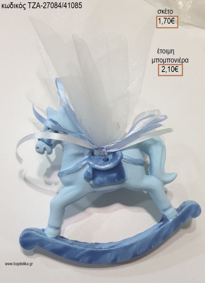 ΑΛΟΓΑΚΙ ΚΟΥΝΙΣΤΟ ΧΡΩΜΑ ΣΙΕΛ ΚΕΡΑΜΙΚΟ ΜΑΓΝΗΤΑΚΙ για μπομπονιέρες βάπτισης ΤΖΑ-27084/41085 2.10€!!!