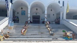 ΙΝΔΙΑΝΟΙ ΣΤΟΛΙΣΜΟΣ ΒΑΠΤΙΣΗΣ ΣΤΟΝ Ι.Ν ΑΓ. ΓΕΩΡΓΙΟΥ ΑΡΓΥΡΟΥΠΟΛΗΣ ΧΡΥ-005 140€!!!