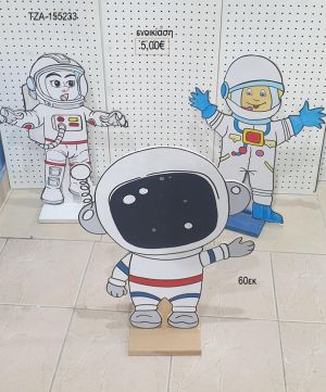 αστροναύτες ξύλινη φιγούρα για ενοικίαση τζα 155233