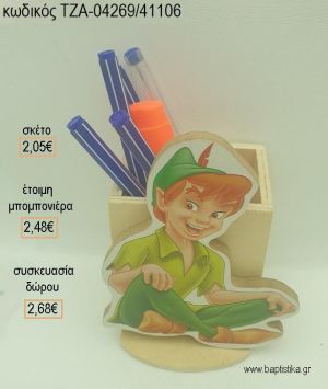 ΠΙΤΕΡ ΠΑΝ ΞΥΛΙΝΟ ΚΟΠΤΙΚΟ ΣΕ ΞΥΛΙΝΗ ΜΟΛΥΒΟΘΗΚΗ για μπομπονιέρες - δώρα πάρτυ - εορτών - γέννησης - γούρια - φτιάξτο μόνος σου ΤΖΑ-04269/41106 2.05€!!!