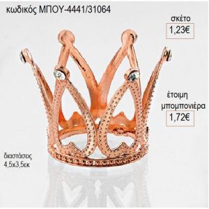 καρδιά μεταλλική μπρονζέ μπου 4441