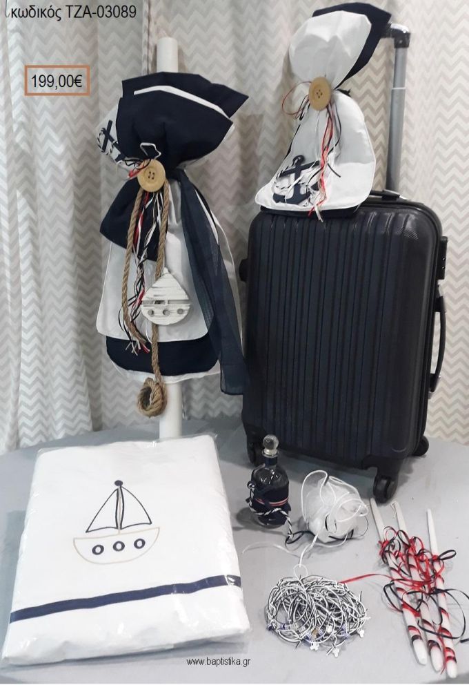 ΒΑΡΚΑ βαπτιστικό σετ με ΒΑΛΙΤΣΑ ΤΡΟΛΕΥ ΤΖΑ-03089 199.00€!!!