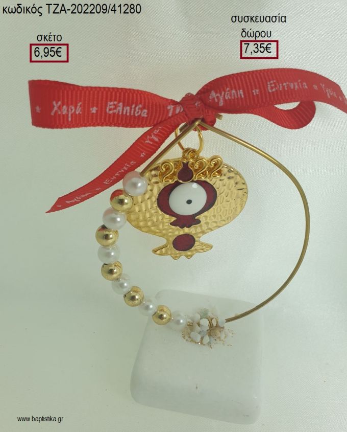 ΡΟΔΙ ΕΠΙΧΡΥΣΟ ΜΕ ΜΑΤΙ ΚΑΙ ΚΟΚΚΙΝΟ ΣΜΑΛΤΟ ΣΕ ΚΥΚΛΟ ΜΕ ΧΑΝΤΡΕΣ ΠΑΝΩ ΣΕ ΒΟΤΣΑΛΟ για γούρια - δώρα ΤΖΑ-202209/41280 6.95€!!!