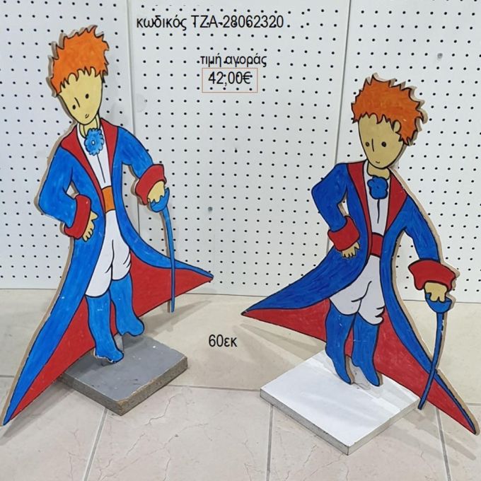 πρίγκιπας θέμα ξύλινη φιγούρα για αγορά τζα 28062320