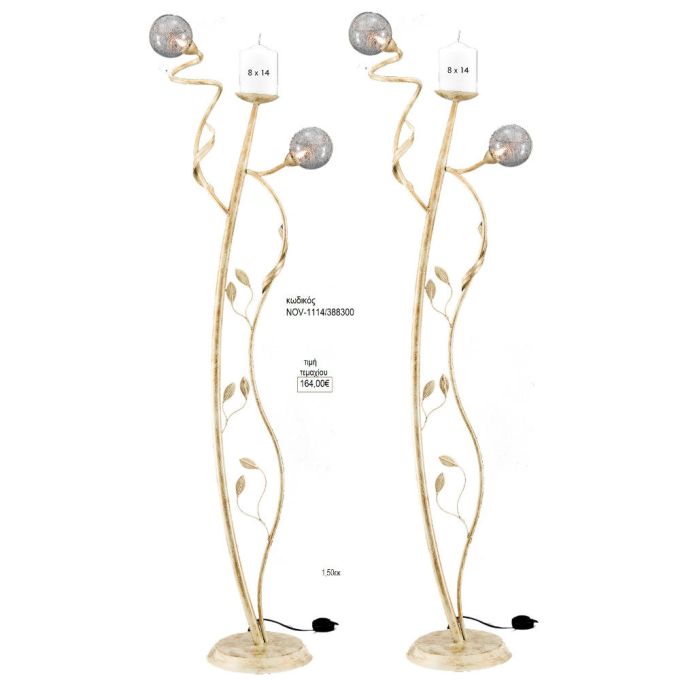 φωτιστικό γάμου χρυσό με γυάλινες μπάλες nov 1114