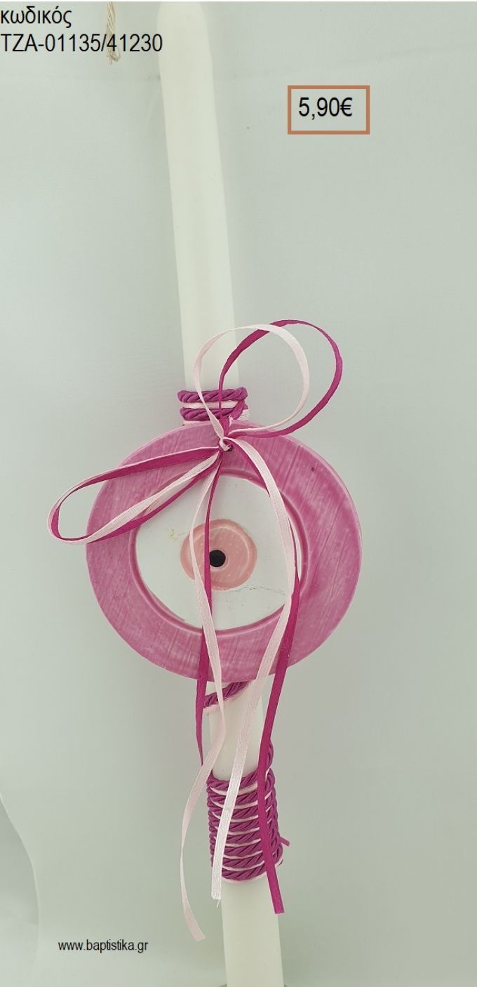 ΜΑΤΙ ΠΑΣΧΑΛΙΝΗ ΛΑΜΠΑΔΑ ΜΕ ΚΕΡΑΜΙΚΟ ΜΑΓΝΗΤΑΚΙ ΚΟΡΔΟΝΙΑ ΚΑΙ ΚΟΡΔΕΛΕΣ ΤΖΑ-01135/41230 5.90€!!!!