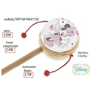 ΜΙΝΥ MINNIE ΝΕΡΑΙΔΑ ΣΕ ΞΥΛΙΝΟ ΤΥΜΠΑΝΑΚΙ
