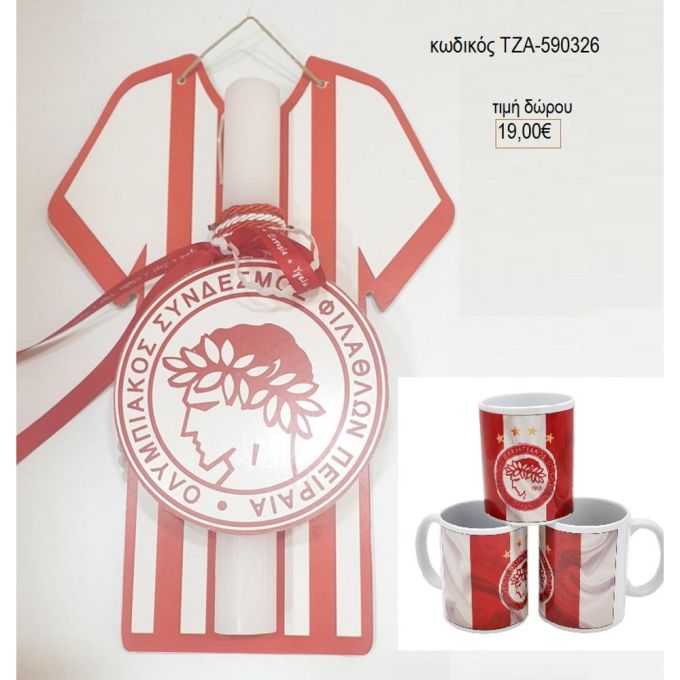 ολυμπιακός λαμπάδα σε ξύλινη πλάτη και κούπα σετ δώρου τζα 590326