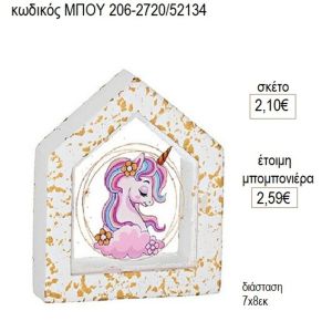 κύκνος plexiglass σε κεραμικό σπίτι μπου 2720