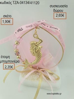 ΓΟΡΓΟΝΑ ΣΕ ΚΥΚΛΟ ΑΠΟ ΧΑΝΤΡΕΣ ΣΕ ΒΟΤΣΑΛΟ για μπομπονιέρες - δώρα πάρτυ - εορτών  - γέννησης - γούρια - φτιάξτο μόνος σου ΤΖΑ-04134/41120 1.90€!!!