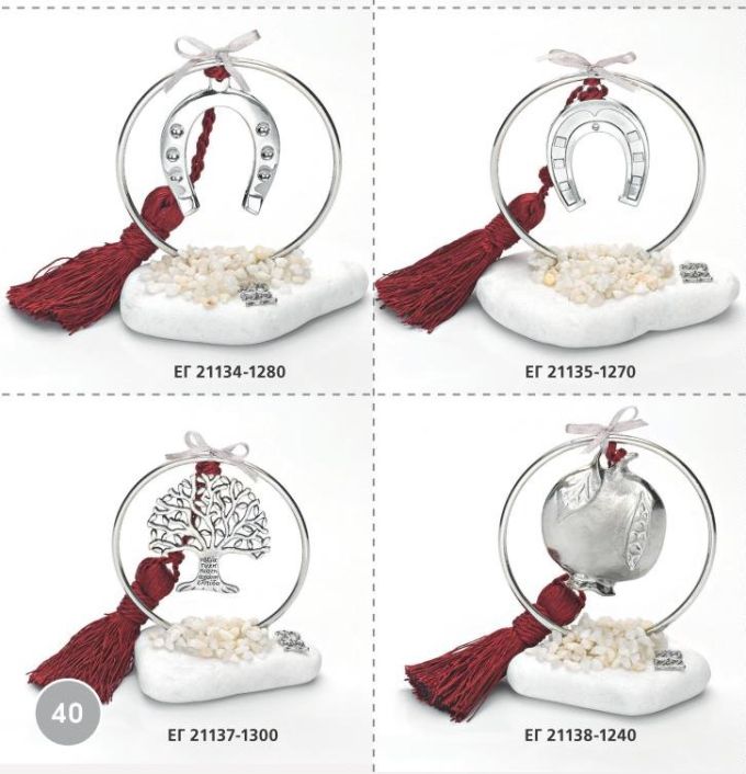 ΓΟΥΡΙΑ 2022 ΒΟΤΣΑΛΑ ΜΕ ΕΠΑΡΓΥΡΑ ΑΝΤΙΚΕΙΜΕΝΑ ΣΕΛΙΔΑ 40