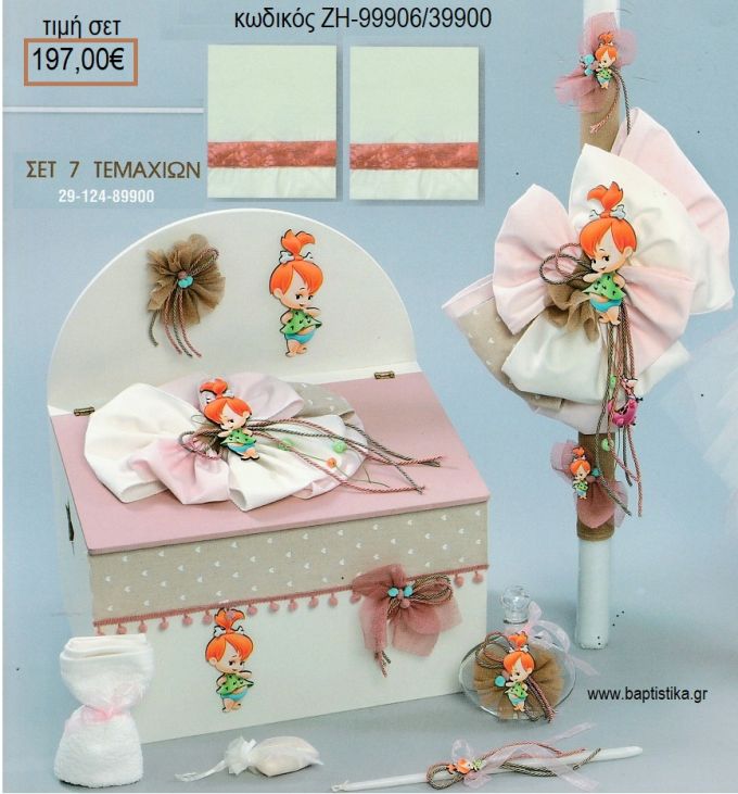 ΦΛΙΝΤΣΤΟΟΥΝΣ FLINTSTONES ΣΤΑΛΙΤΣΑ βαπτιστικό σετ με ΞΥΛΙΝΟ ΚΟΥΤΙ ΖΗ-99906/39900 197.00€!!!